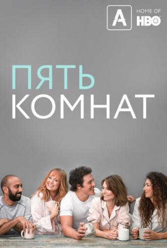   / Five Bedrooms (2019)