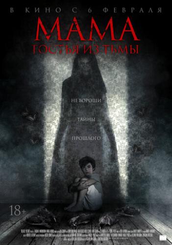 :    / Cruel Peter (2019)