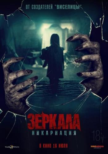 :  / Behind You (2020)