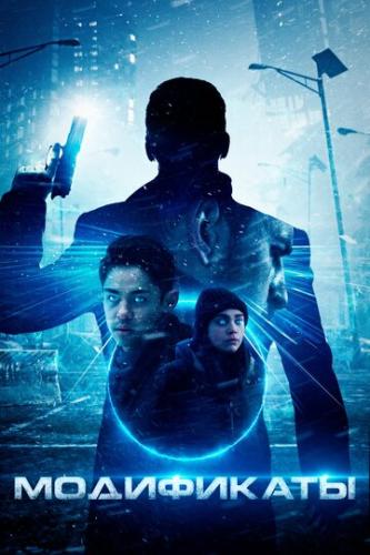  / Enhanced (2019)