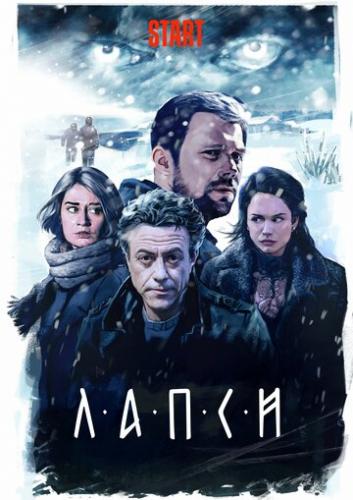  (2018)