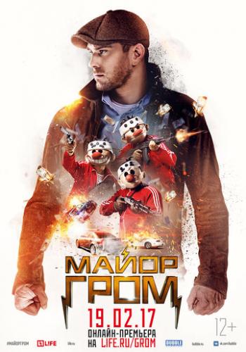   (2017)