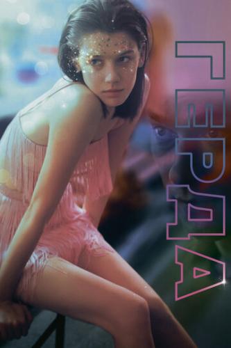 ����� ����� (2021)