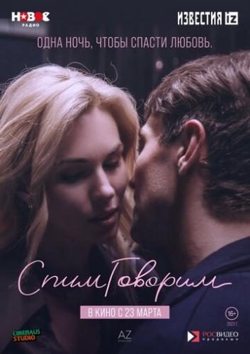 ����� ����������� (2022)