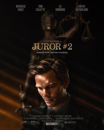     / Juror #2 (2024)