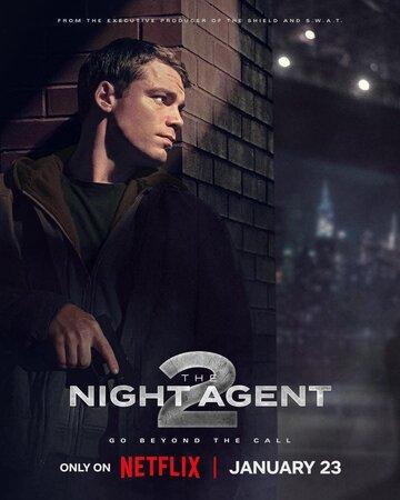    / The Night Agent (2023)