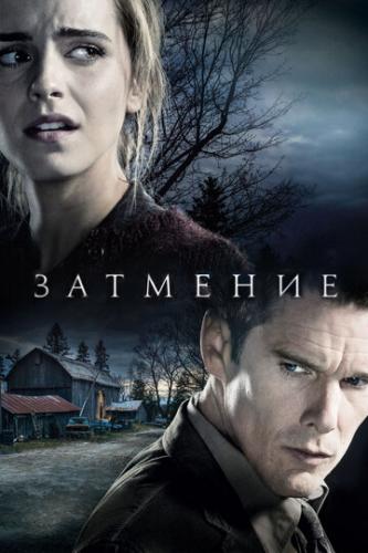   / Regression (2015)