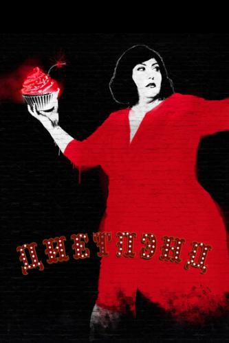   / Dietland (2018)