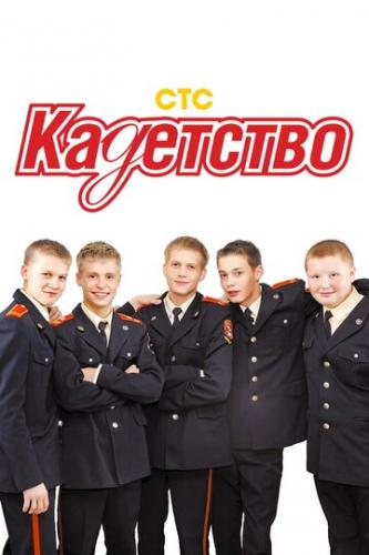   (2006)