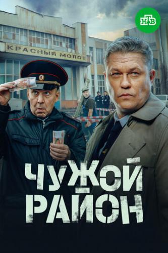    4 (2024)