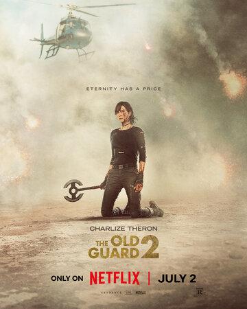   2 / The Old Guard 2 (2025)