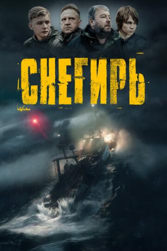  (2023)