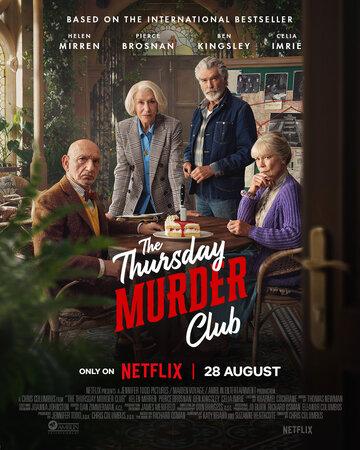 О фильме Клуб убийств по четвергам / The Thursday Murder Club (2025): Местечко под названием «Купер Чейз» расположено в идиллическом и живописном графстве Кент. Дом для престарелых пользуется популярностью у состоятельных стариков и постояльцами становится бывший агент ...  Клуб убийств по четвергам / The Thursday Murder Club (2025)