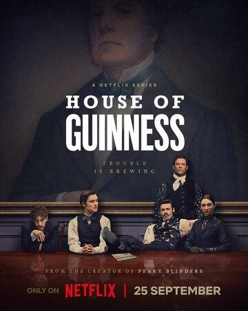��� ��������� / House of Guinness (2025)