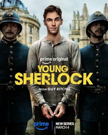 ������� ������ / Young Sherlock (2026)