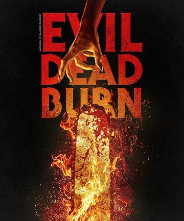 �������� ��������: ����� ������ / Evil Dead Burn (2026)