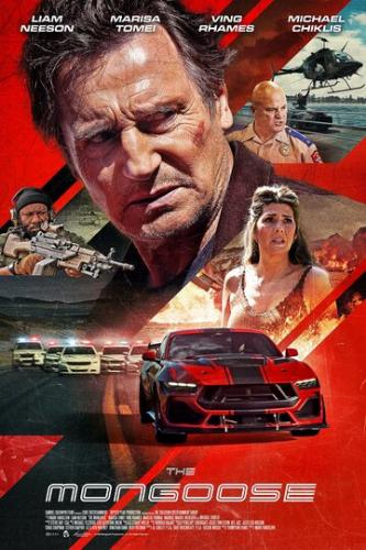 ������� / The Mongoose (2026)